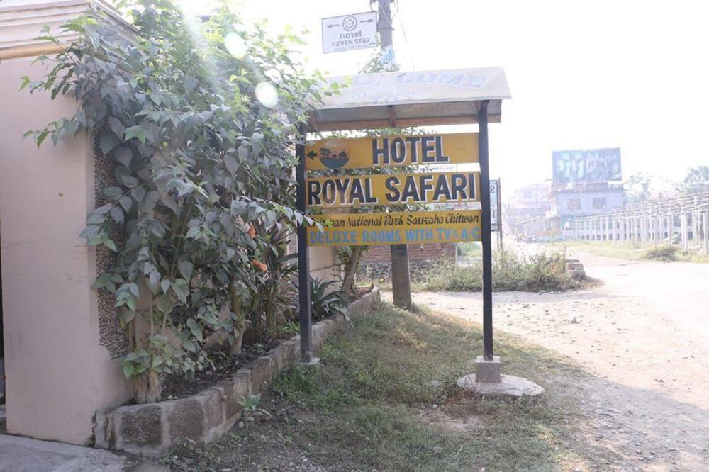 Hotel Royal Safari Sauraha Exterior photo